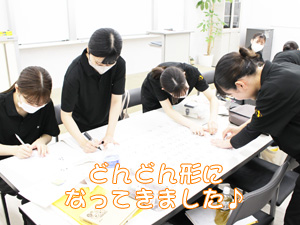 グループ研究発表の準備♪